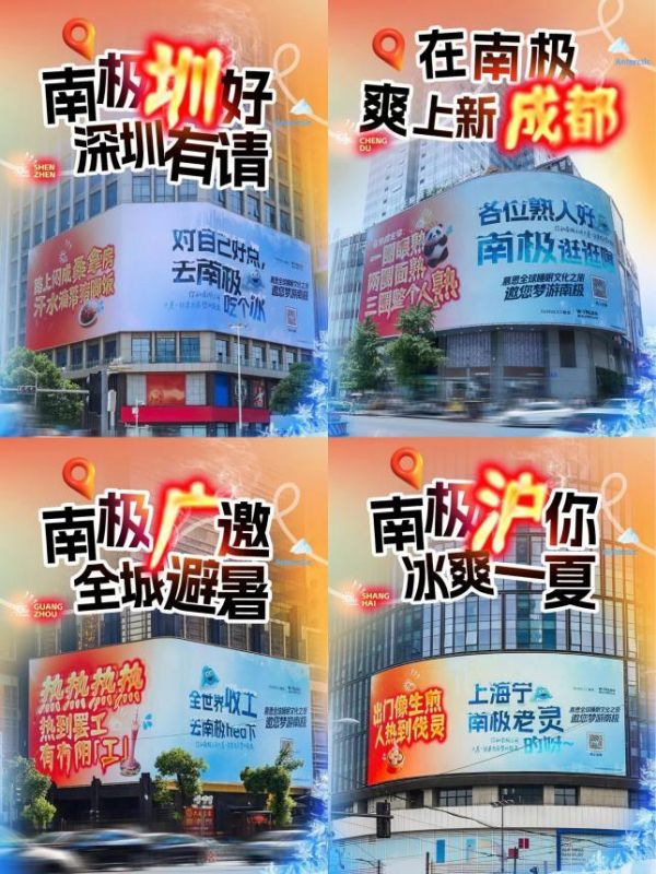 慕思全球睡眠之旅走進南極：一場從技術(shù)取經(jīng)到標(biāo)準(zhǔn)輸出的科技遠征
