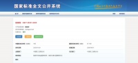 我國首部《智能床》國標實施，引領行業(yè)新紀元