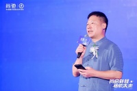 跨界融合，‘佛山杯·尚馳’征文大賽啟幕