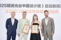 AI+原創(chuàng)設(shè)計，愛涂妝領(lǐng)航家居新潮流