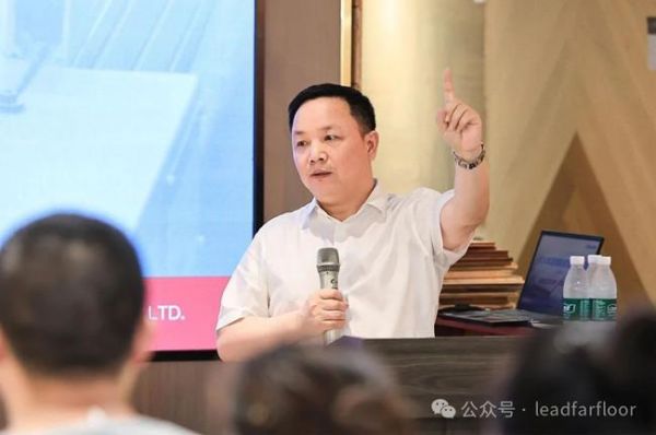 董事長講話圖片
