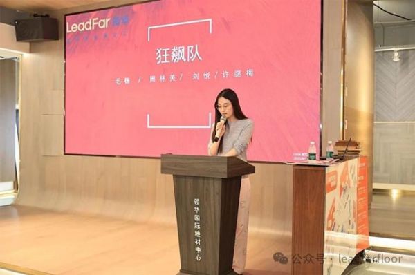 銷售動員圖片