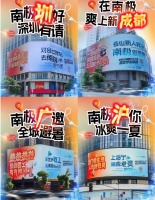 慕思全球睡眠之旅走進南極：一場從“技術(shù)取經(jīng)“到“標準輸出“的科技遠征