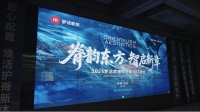 夢潔家居2025秋冬訂貨會盛大啟幕：“脊韻東方，智啟新章”引領(lǐng)行業(yè)新浪潮