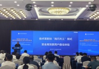 海爾空調(diào)發(fā)布首個高空安裝規(guī)范標準
