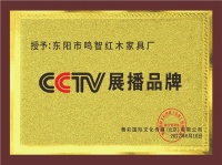 鳴智紅木紅酸枝家具，明智之選