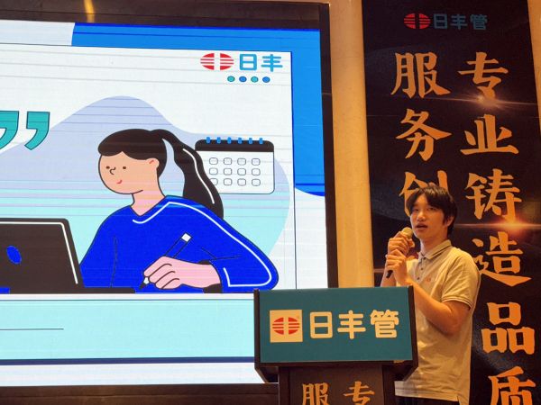  △日豐集團市場部專員初鴻旭做主題分享