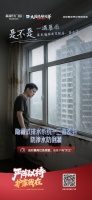 暴雨肆虐丨新豪軒門窗守家護愛，予您周全