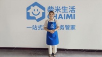 以廣佛為根基，用管家式服務(wù)與硬核承諾重塑保姆體驗(yàn)