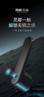 頂固指紋鎖：美學與智能融合，呼吸間享受安全