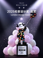 悅夫人重新定義清潔電器 榮獲2025倫敦設(shè)計(jì)獎(jiǎng)金獎(jiǎng)