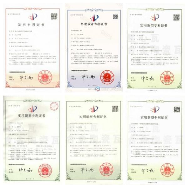 星輝瓦業(yè)專利證書