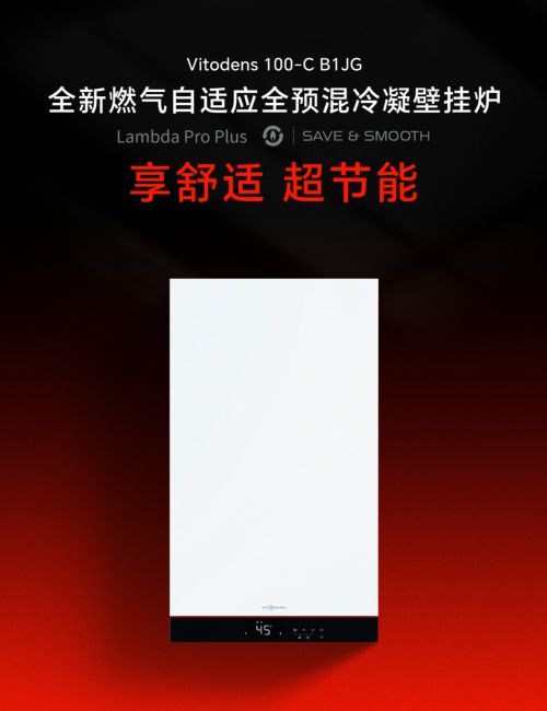 Lambda Pro Plus技術圖示