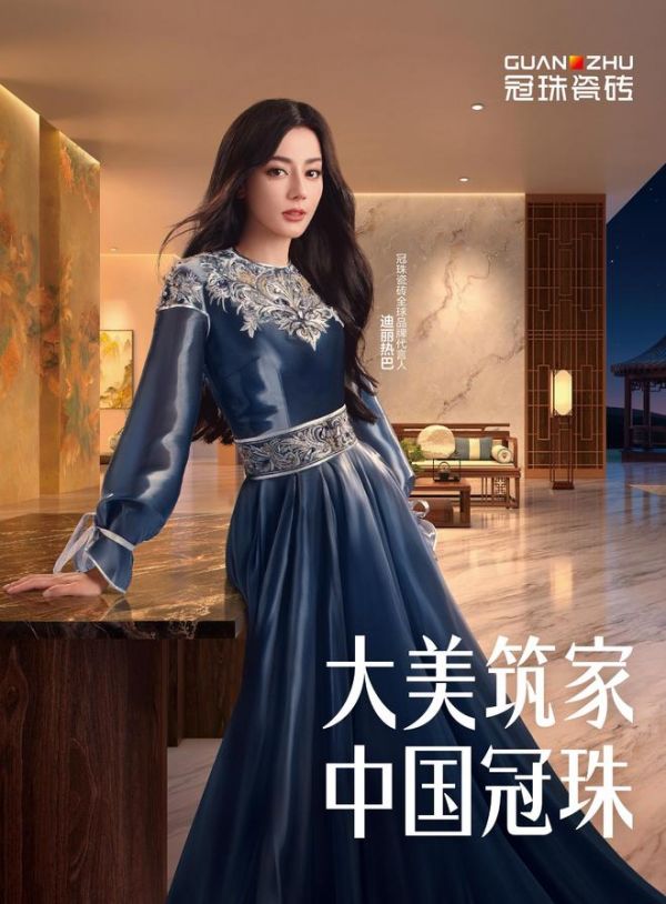 冠珠瓷磚東方之約美圖