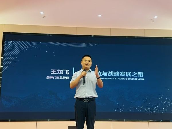 峰會(huì)現(xiàn)場(chǎng)照片