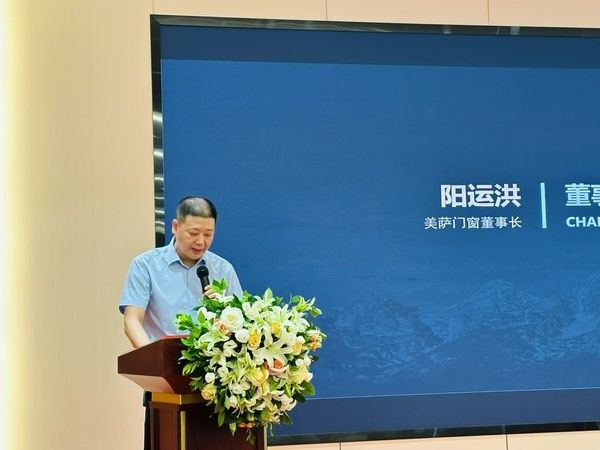 峰會(huì)現(xiàn)場(chǎng)照片