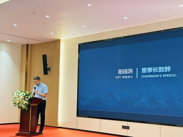 峰會(huì)現(xiàn)場(chǎng)照片