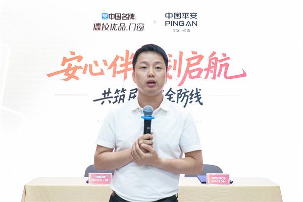 保險(xiǎn)細(xì)則