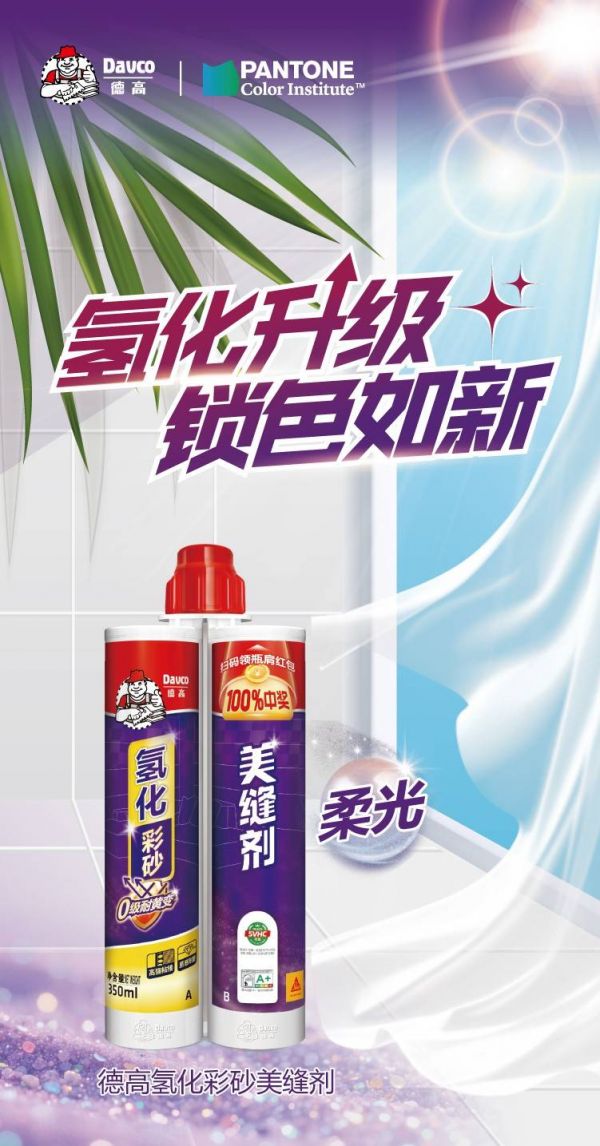 Comparison of Grout Sealants