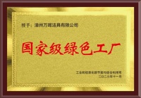 航標衛(wèi)浴高維匹配力，“破冰”家裝渠道存量博弈
