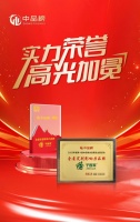 全屋定制品牌推薦：子固家實力見證品質(zhì)