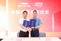 德技優(yōu)品門窗與中國平安達成戰(zhàn)略合作！安心伴計劃共筑居家安全防線