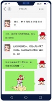 厚批不開裂！雙面抗?jié)B！地面防水無憂！