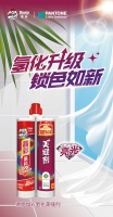 驚喜登場！0級耐黃變！氫化美縫系列！