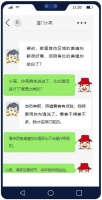 陰角美縫變白，問(wèn)題出在哪？