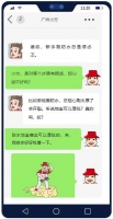 双面抗渗,厚批无忧防水保障
