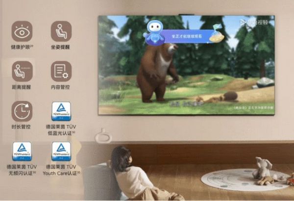 75寸電視怎么選？2025年“真香機皇”華為Vision智慧屏 5