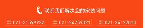 Hushangmingju Renovation Quality Image