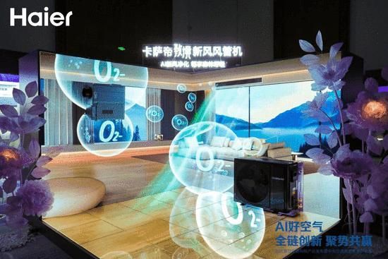 中國(guó)中央空調(diào)，從家電向“家人”的轉(zhuǎn)變