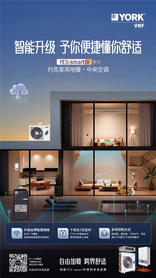 Smart connectivity features