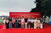 重磅！中森門(mén)窗10萬(wàn)平新廠奠基，重構(gòu)門(mén)窗產(chǎn)業(yè)格局