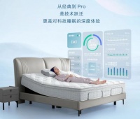 顧家星舟1號Pro：科技守護愛，共享好夢