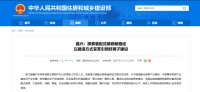 裝配式內(nèi)裝攪動局改市場，家裝距離“快裝時代”還有多遠？