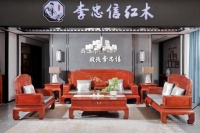 李忠信紅木《福鼎沙發(fā)》：承千年古韻，啟步步高升
