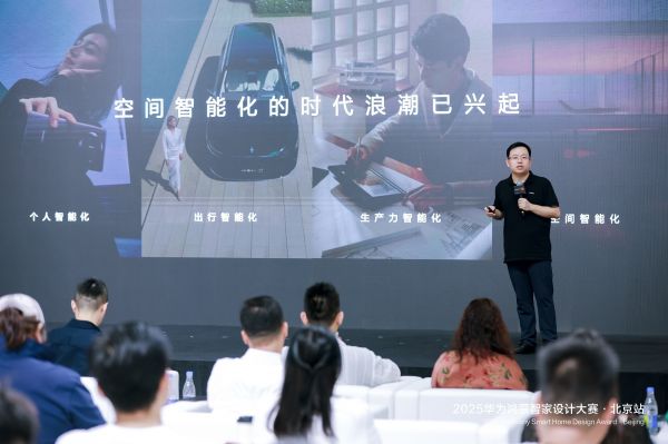 圖六-智慧解決方案演講.jpg