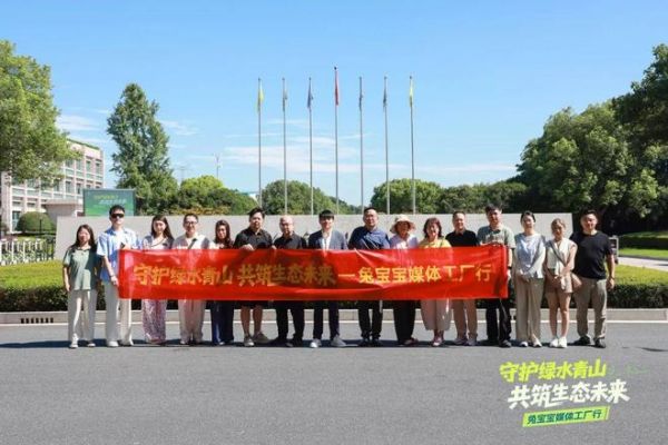 生態(tài)日|聚焦綠色智造與品牌力量，兔寶寶媒體工廠行展現(xiàn)家居行業(yè)新標桿