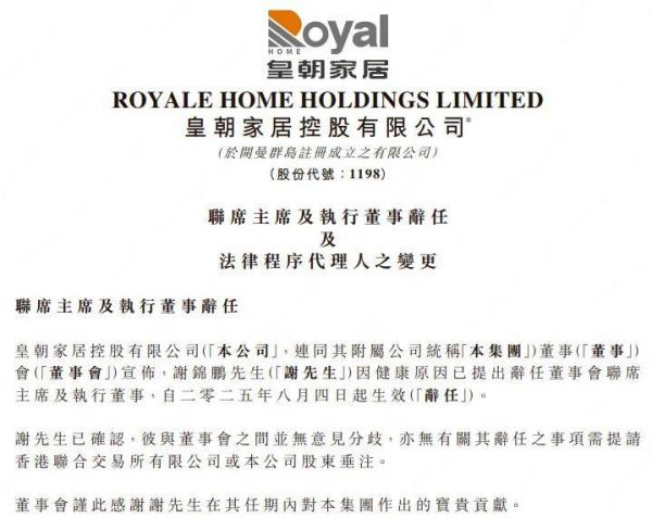 Announcement Image