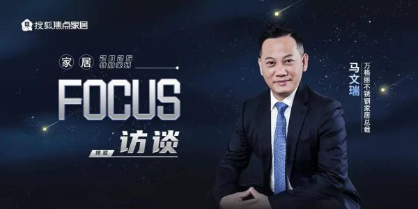 Interview Image