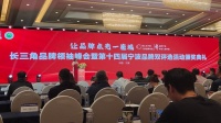 雙喜臨門！悅夫人榮膺寧波品牌雙評選兩大獎(jiǎng)項(xiàng)