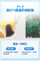 潮熱退散！制冷or除濕，夏季中央空調(diào)如何開(kāi)一文秒懂！