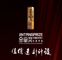 金堂獎(jiǎng)×東鵬整裝衛(wèi)浴，邀“卓越設(shè)計(jì)青年”2025綻放！