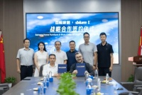 強強攜手，定義高品質家居！百能家居&Blum百隆深化戰(zhàn)略合作