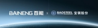 百能家居鋅鋁鎂板，領(lǐng)航綠色家居新潮流