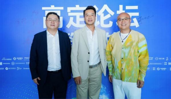 卓木王總裁杜長江參加2025第十九屆中國品牌節(jié)·高定論壇并作精彩分享