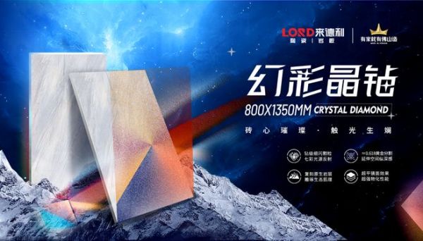 喜報(bào)！來(lái)德利斬獲2025“榜樣力量”年度趨勢(shì)產(chǎn)品金獎(jiǎng)！
