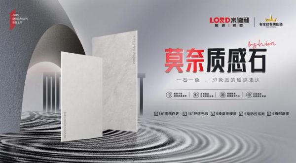 喜報(bào)！來(lái)德利斬獲2025“榜樣力量”年度趨勢(shì)產(chǎn)品金獎(jiǎng)！